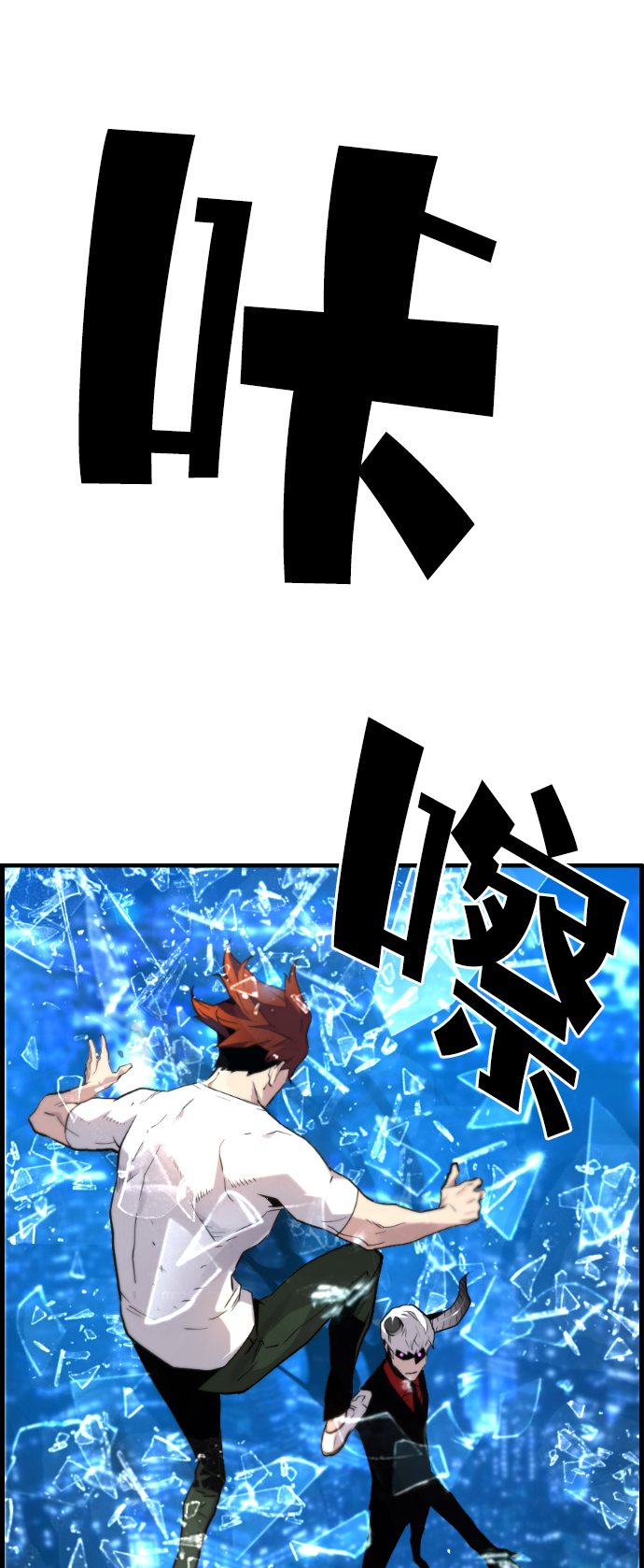 第44话67