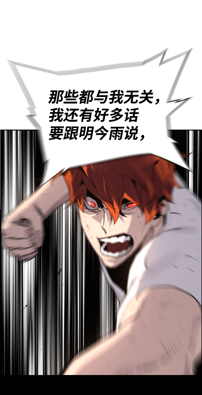 第44话69