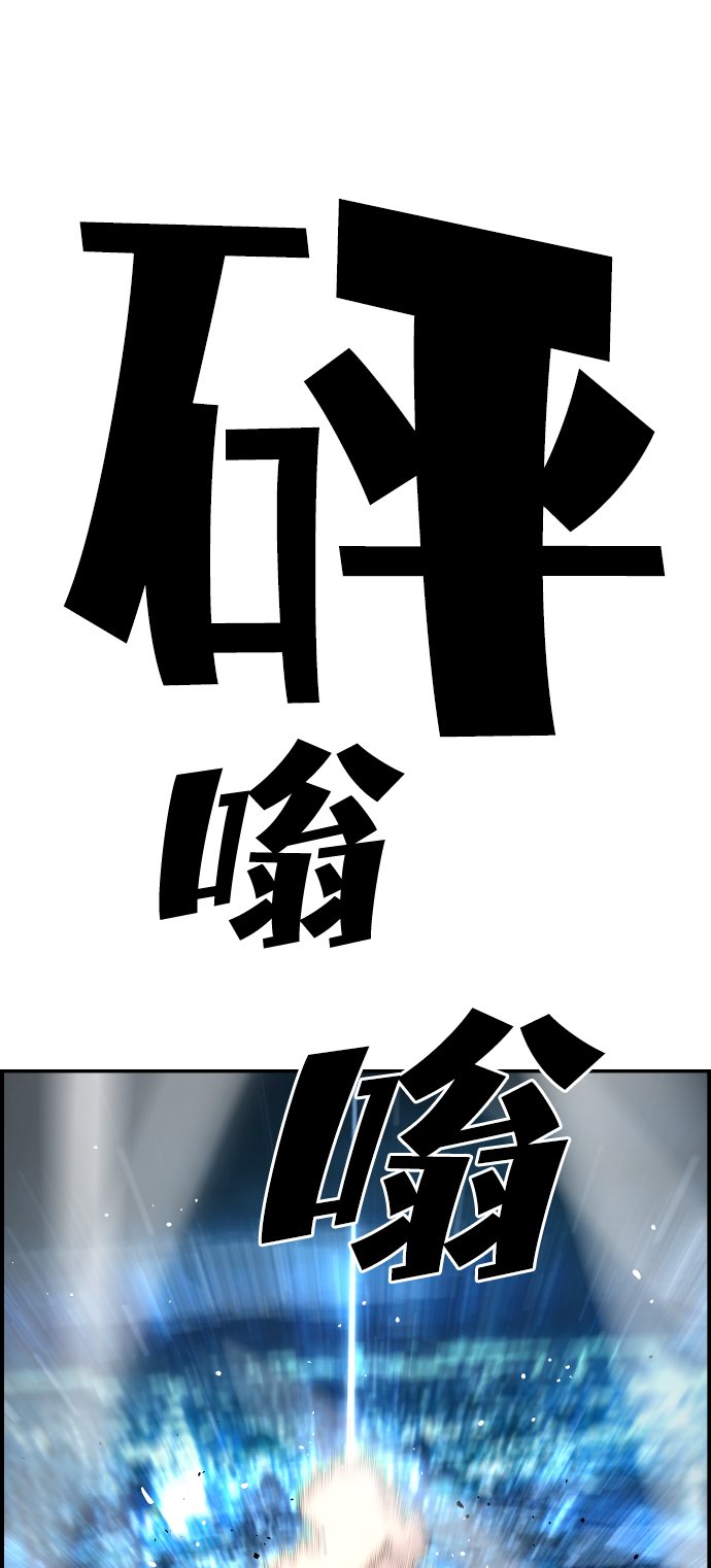 第44话9