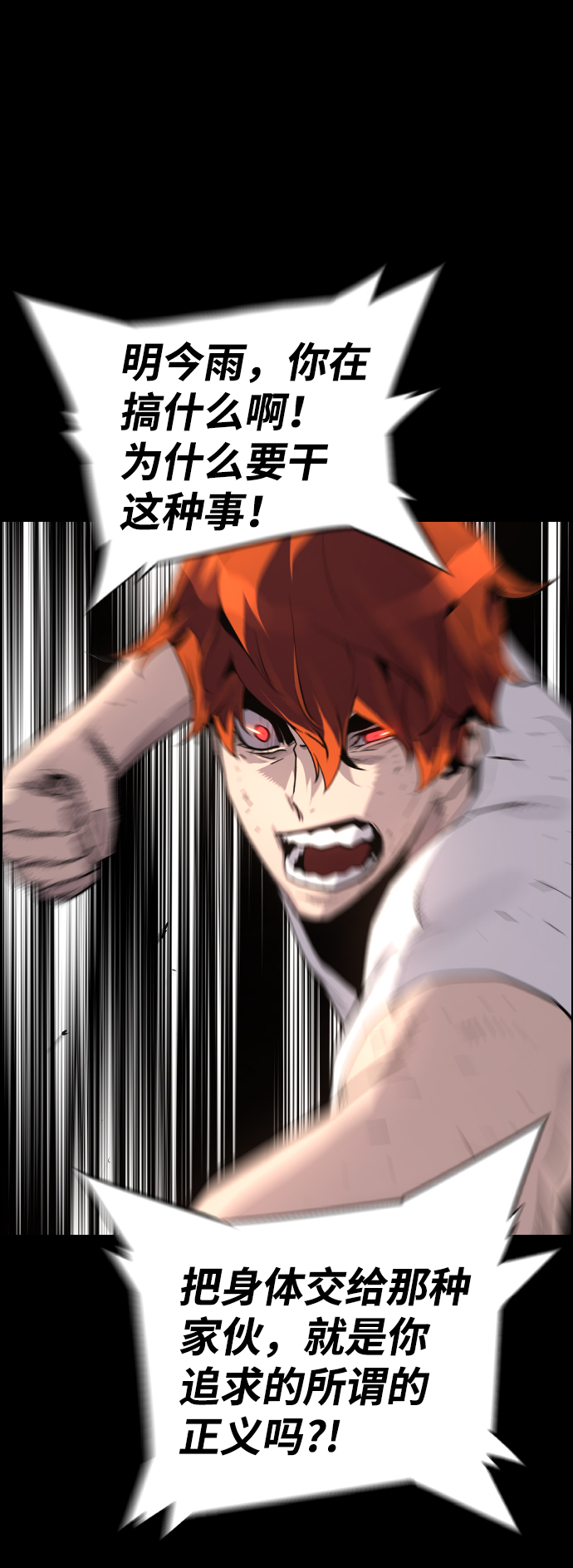第45话1