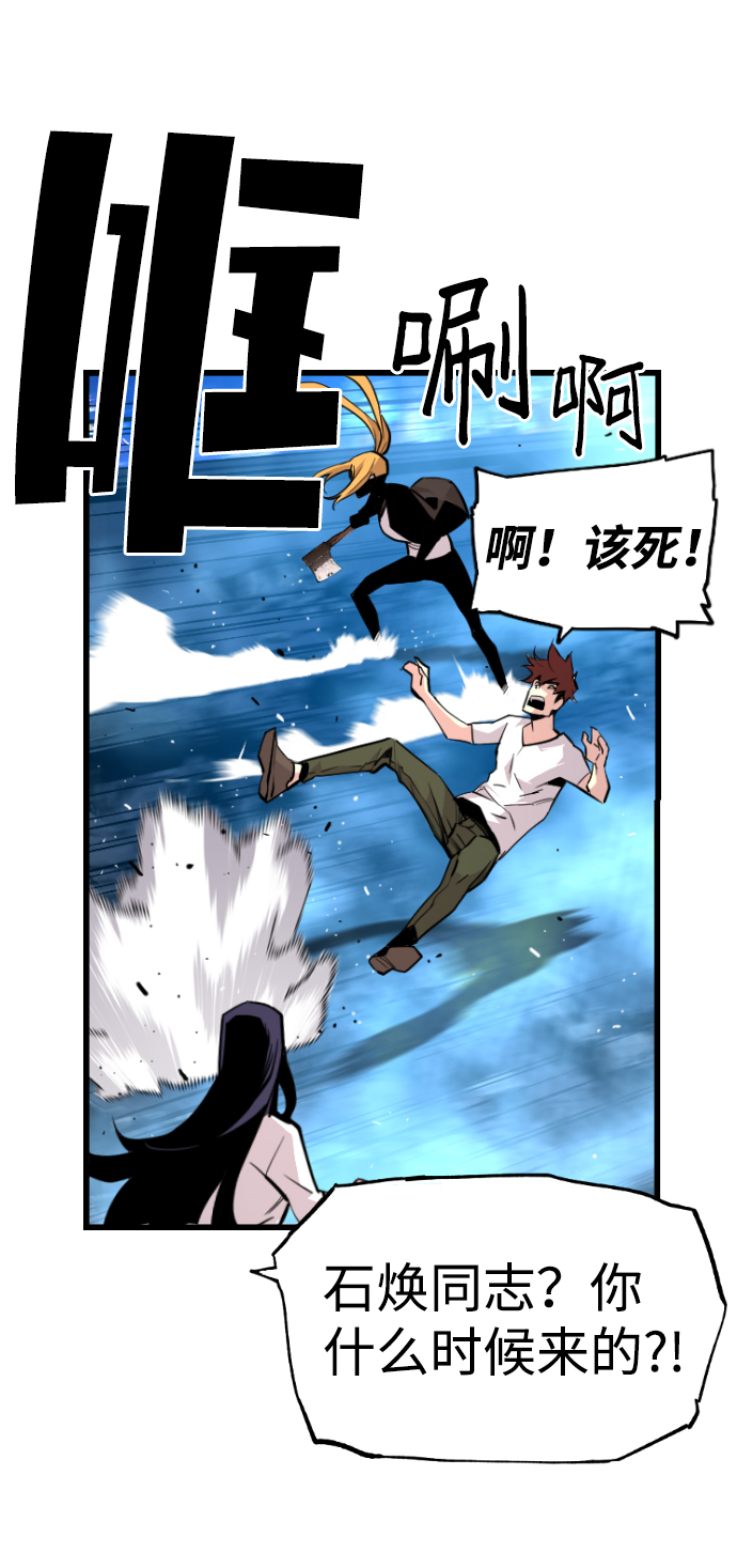 第45话14