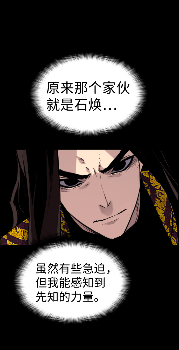第45话3