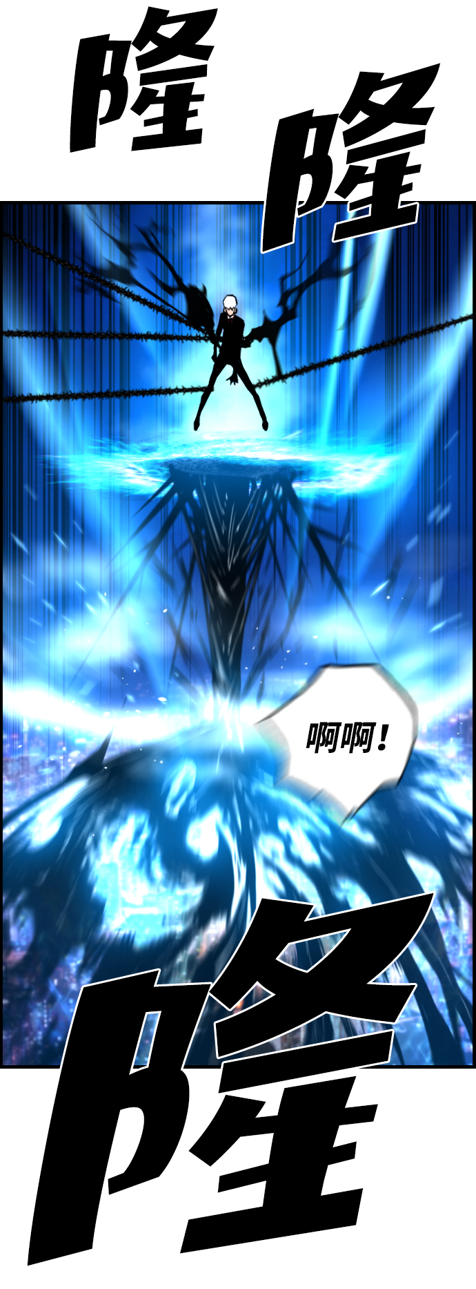 第45话30