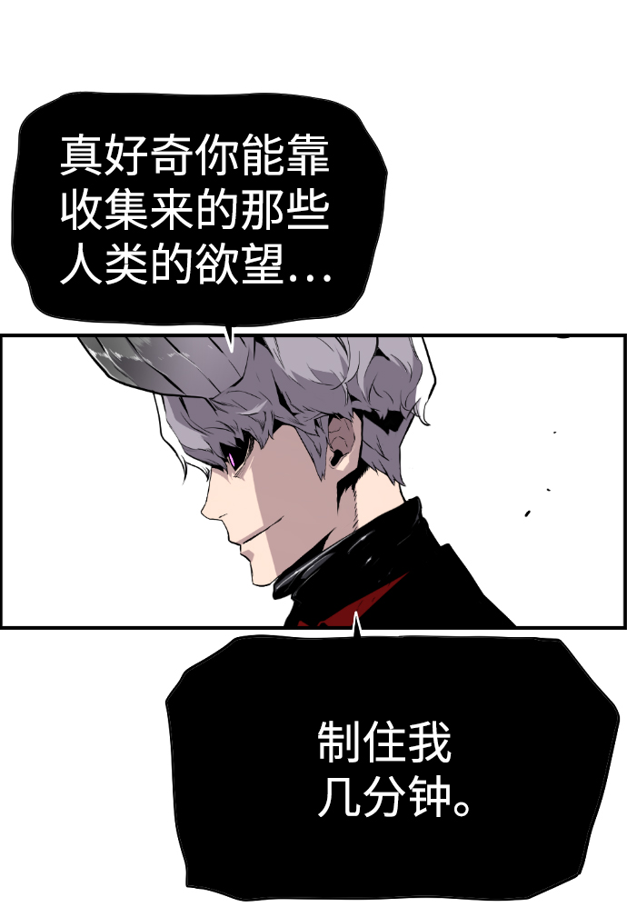 第45话35