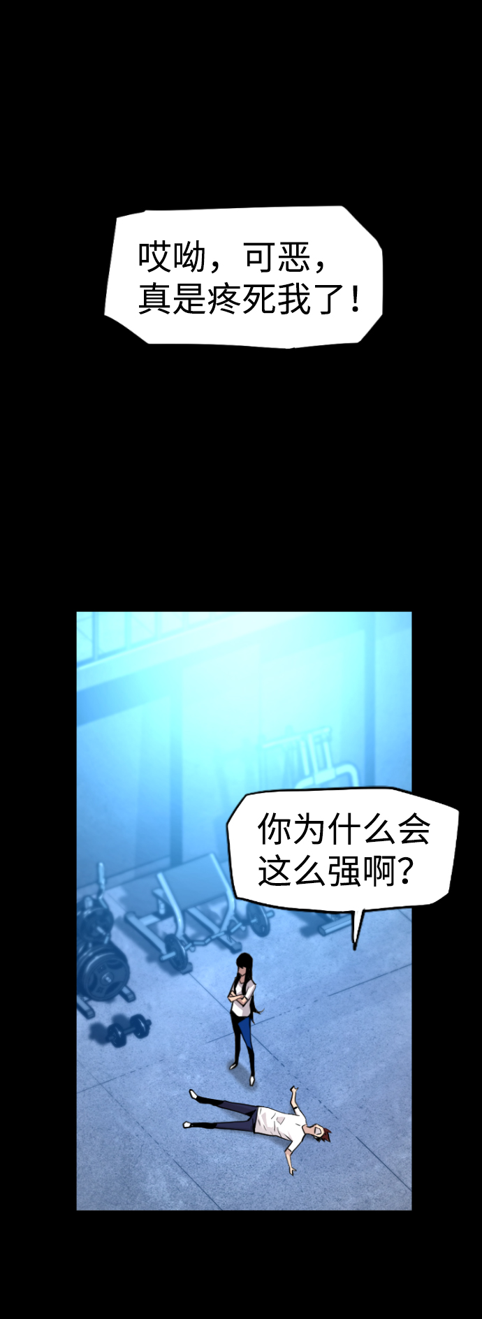 第45话48