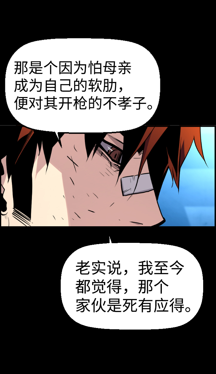 第45话56