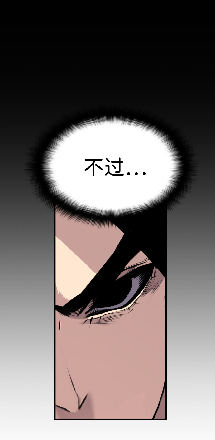第45话6