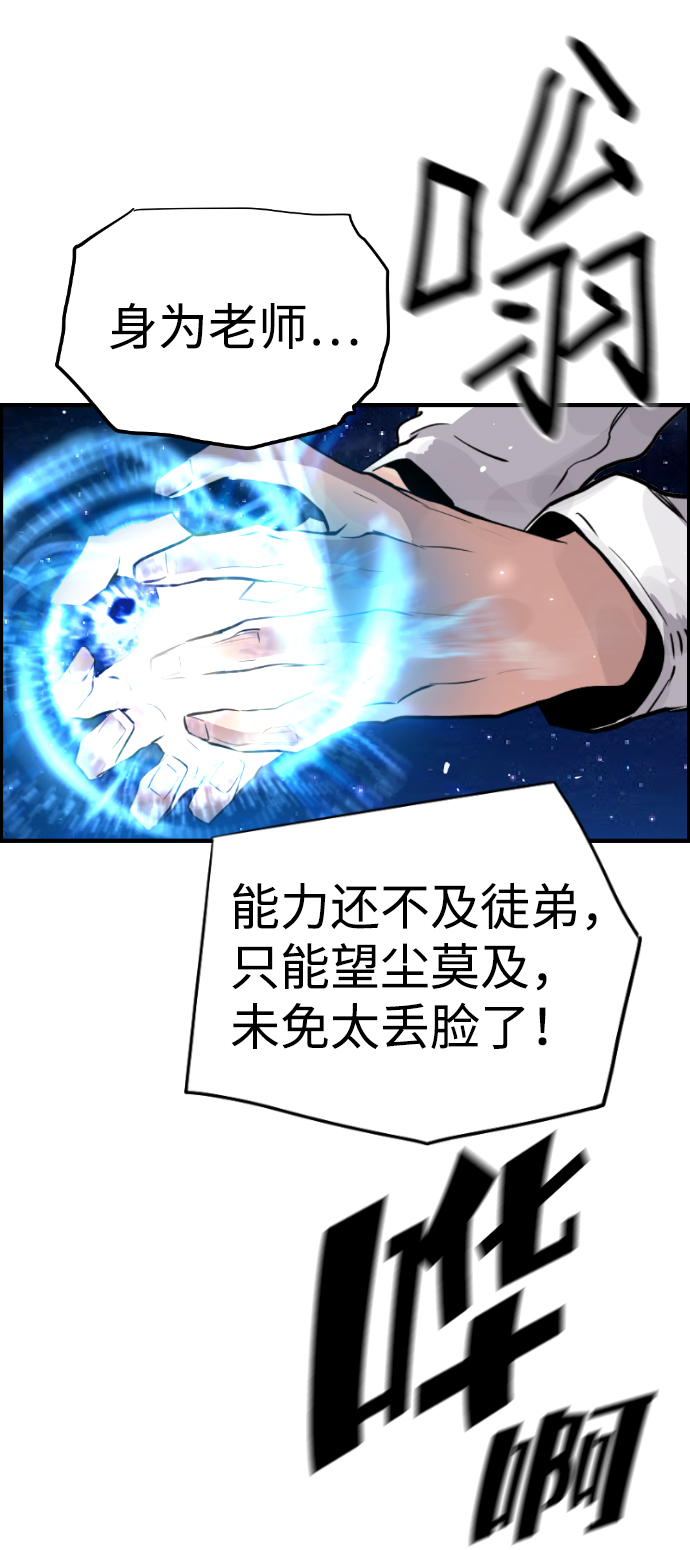 第45话65