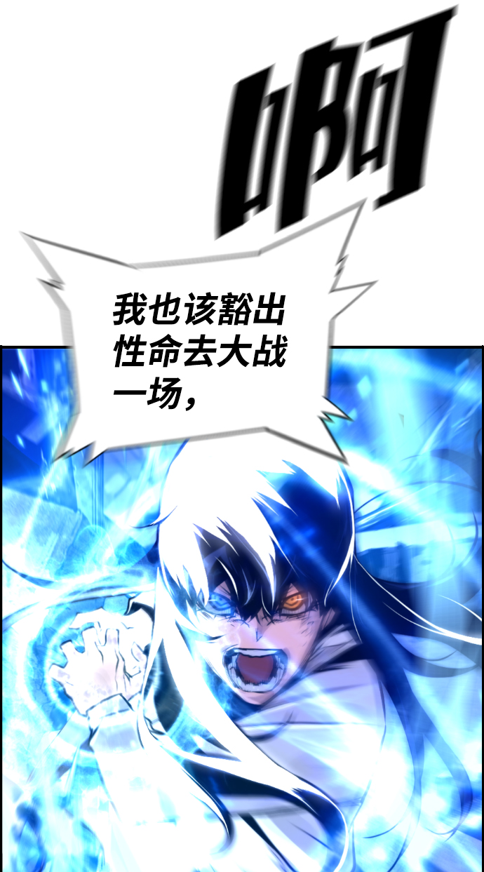 第45话66