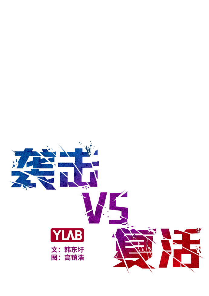 第48话1