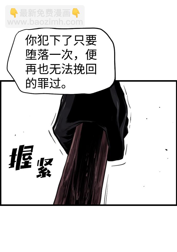 第48话10