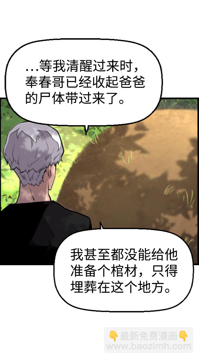 第48话13