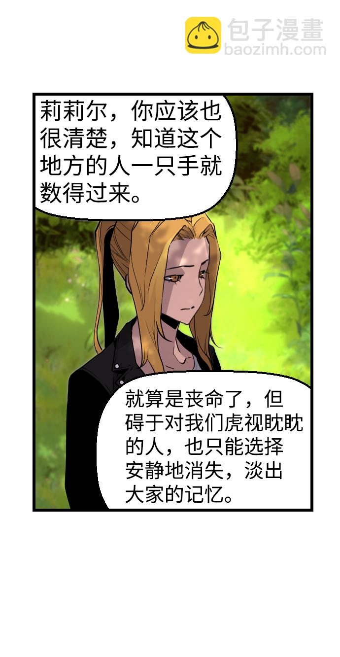 第48话14