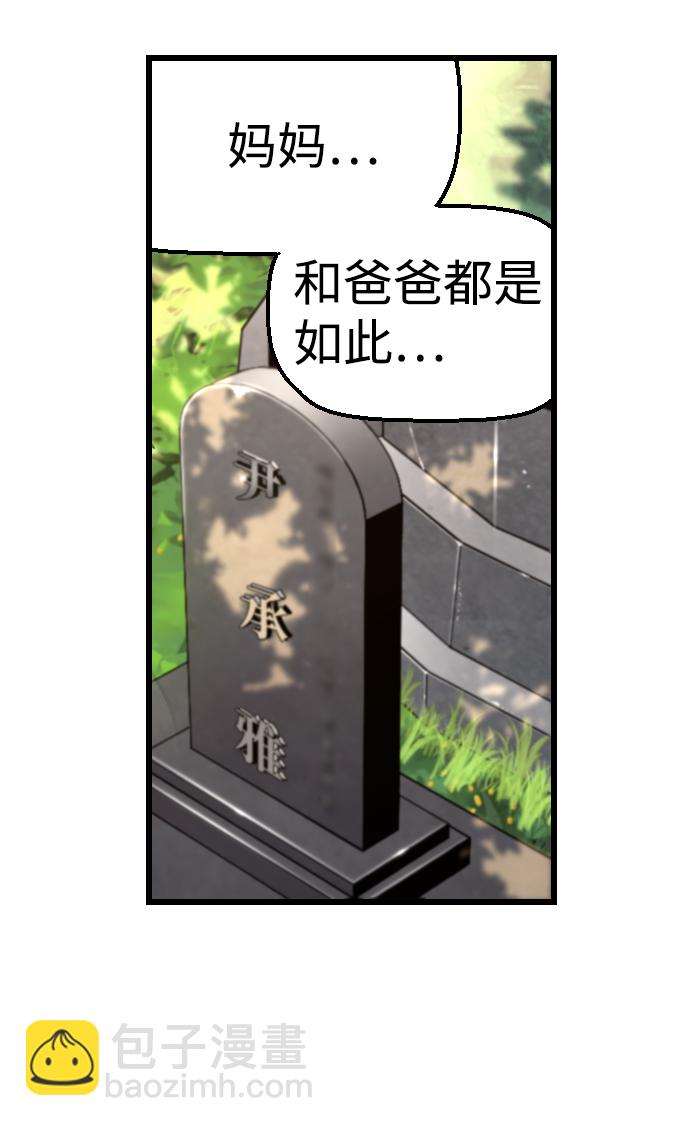 第48话15