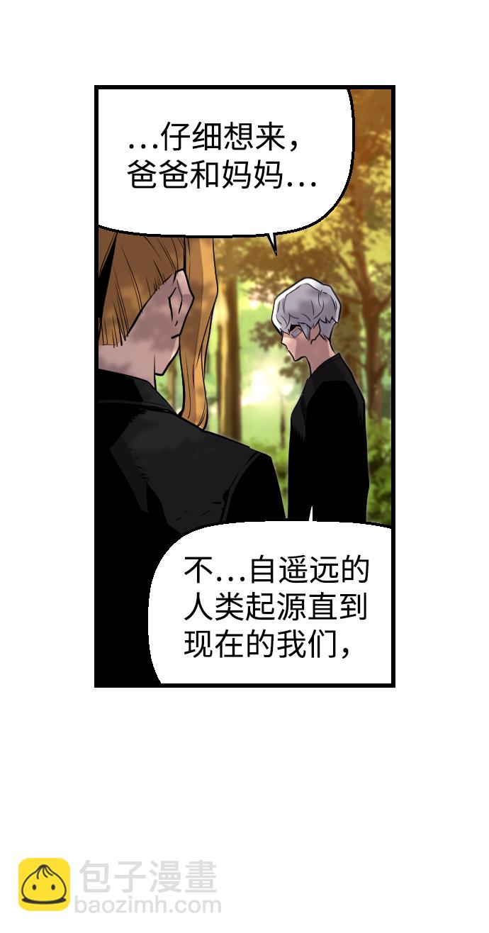 第48话16