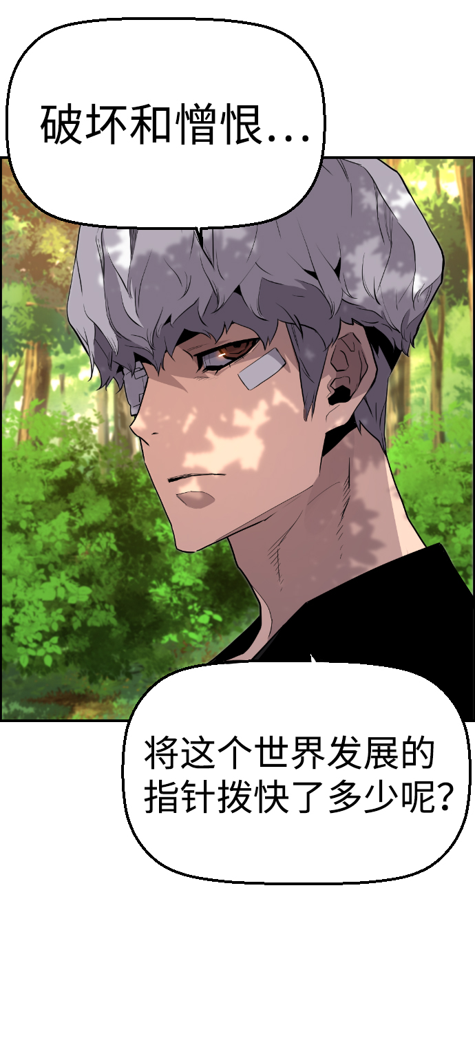 第48话17