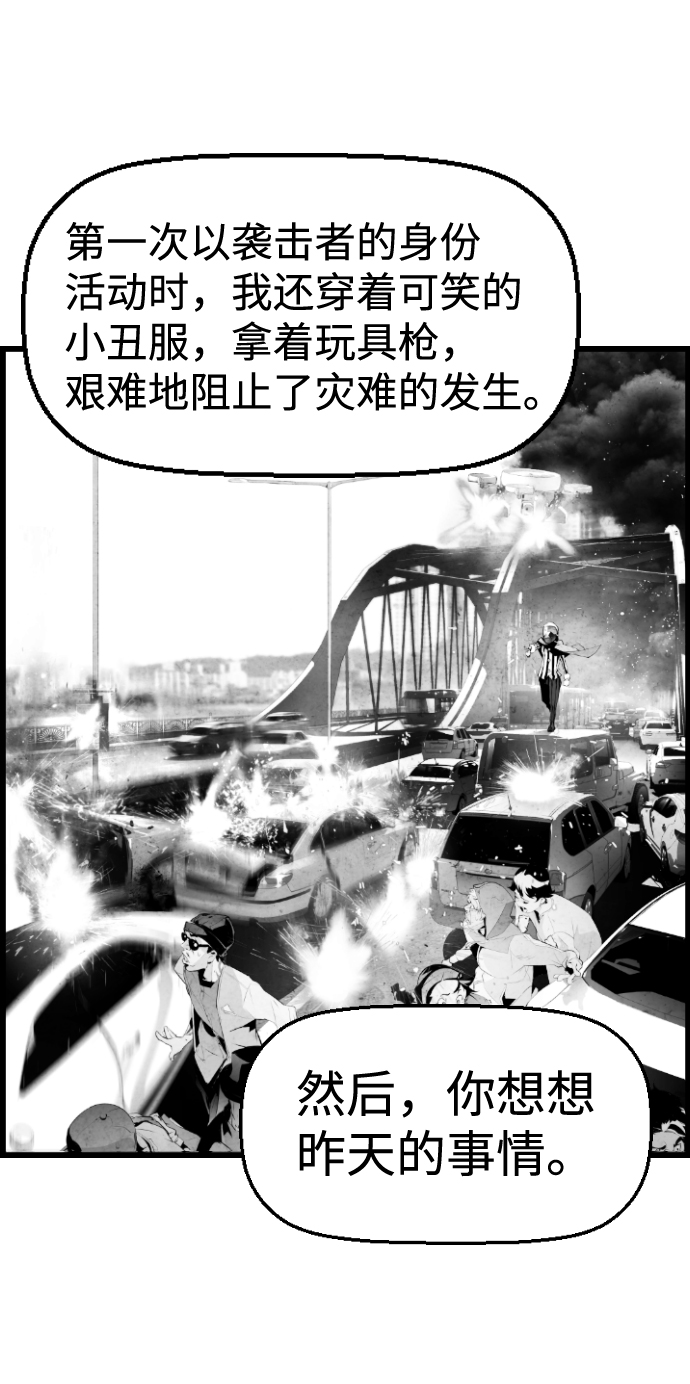 第48话18