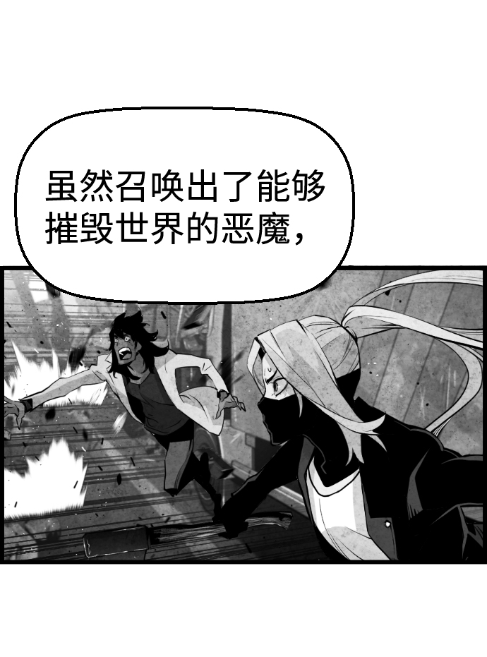 第48话19