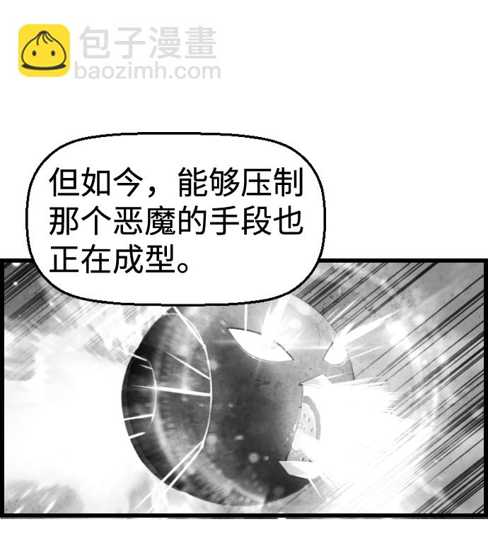 第48话20