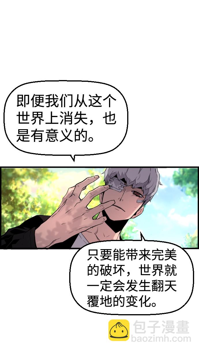 第48话21
