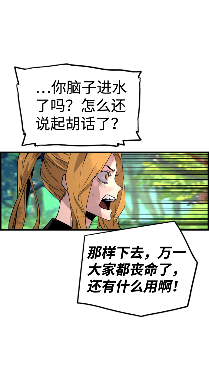 第48话22