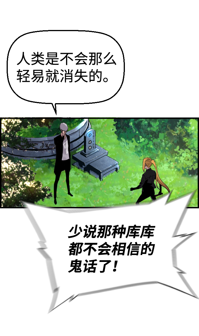 第48话23