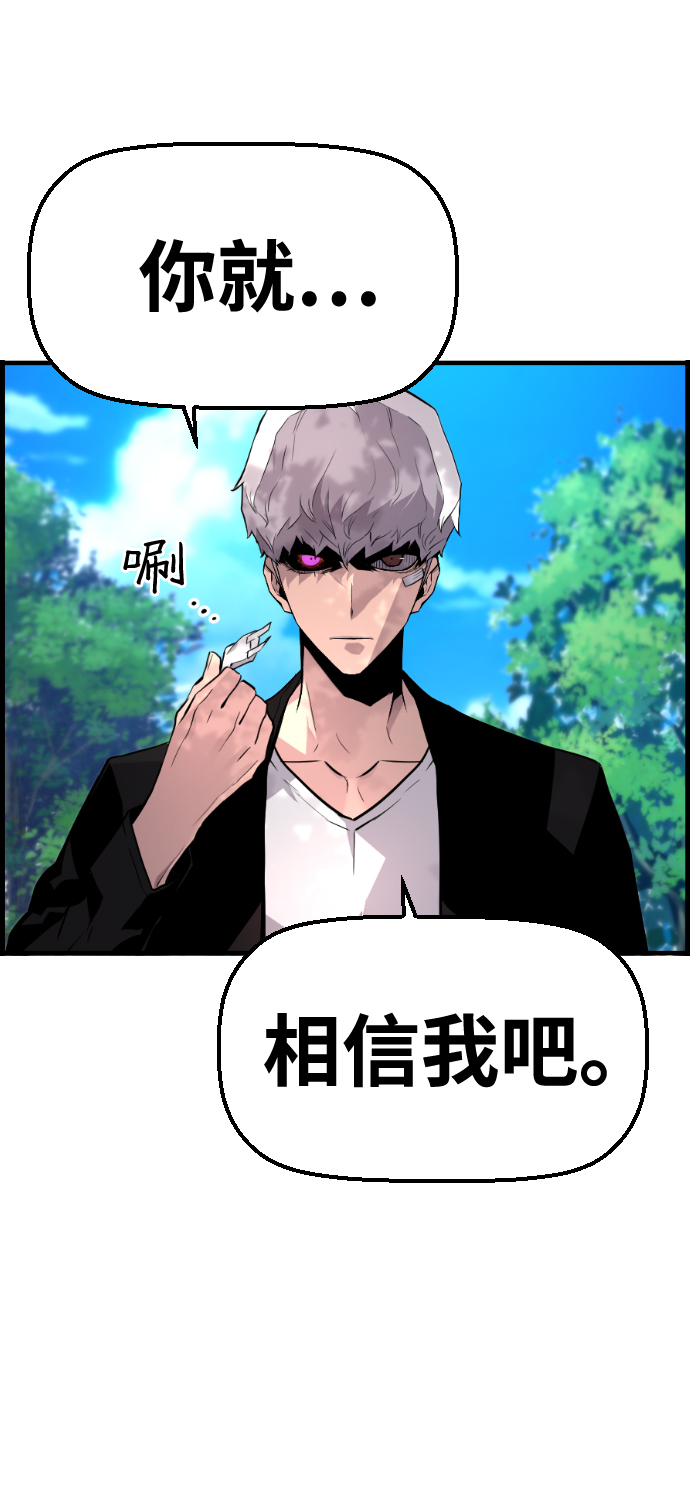 第48话24