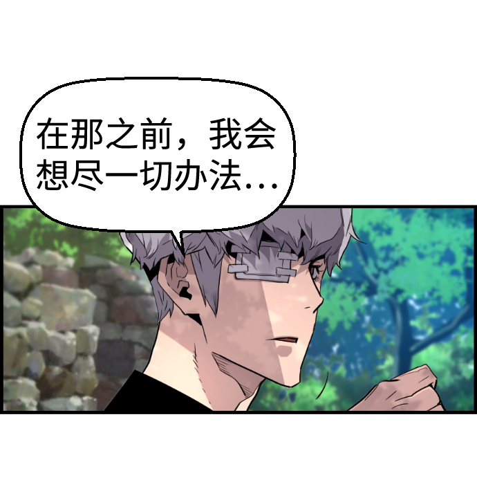 第48话28