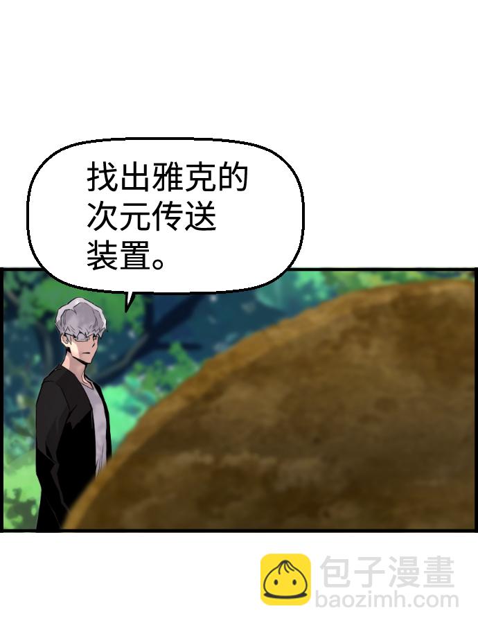 第48话29