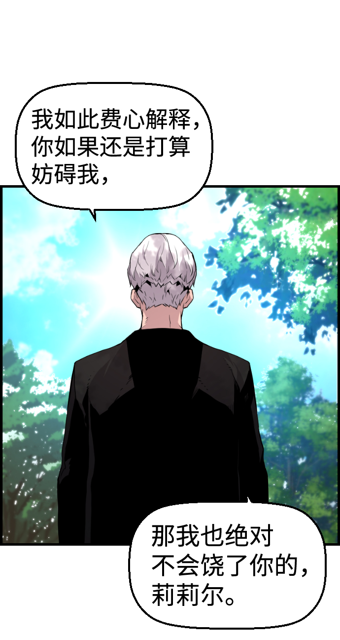 第48话30
