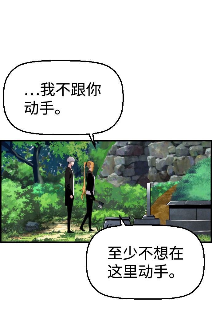 第48话32