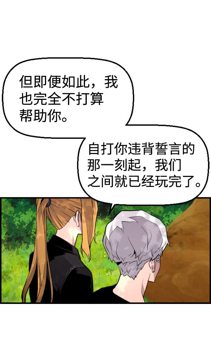 第48话33