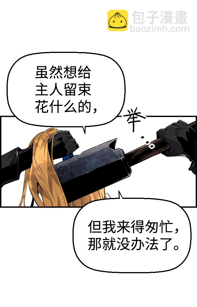 第48话34