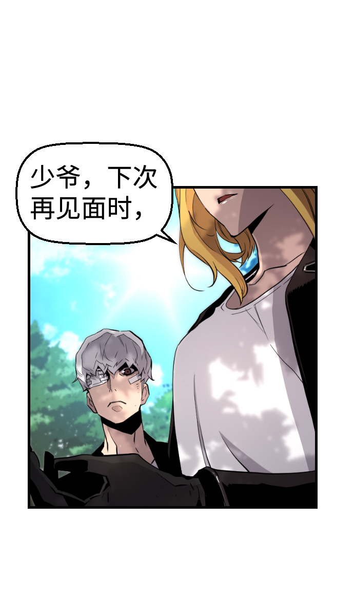 第48话39