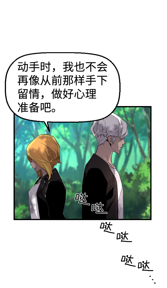 第48话41