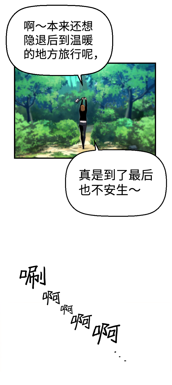 第48话42
