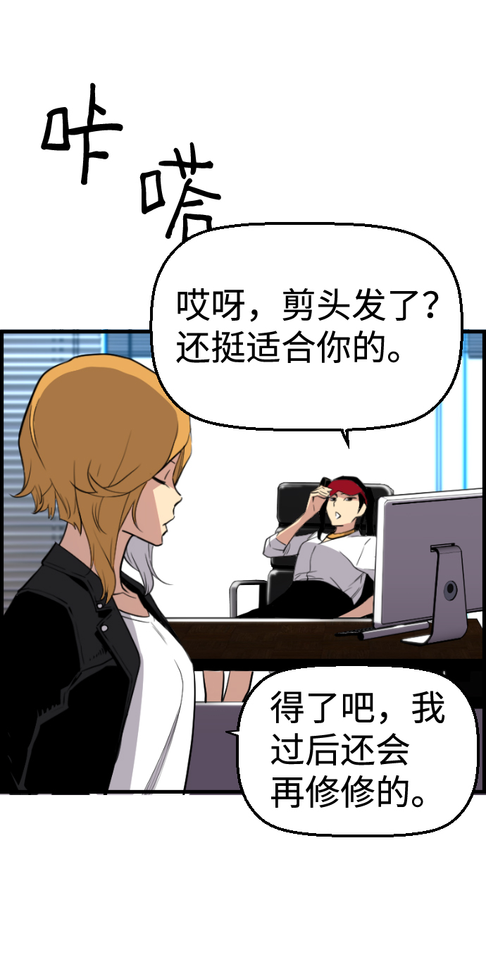 第48话46