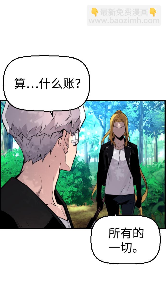 第48话5