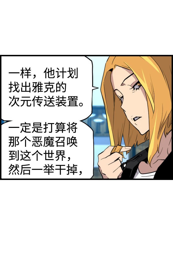 第48话52