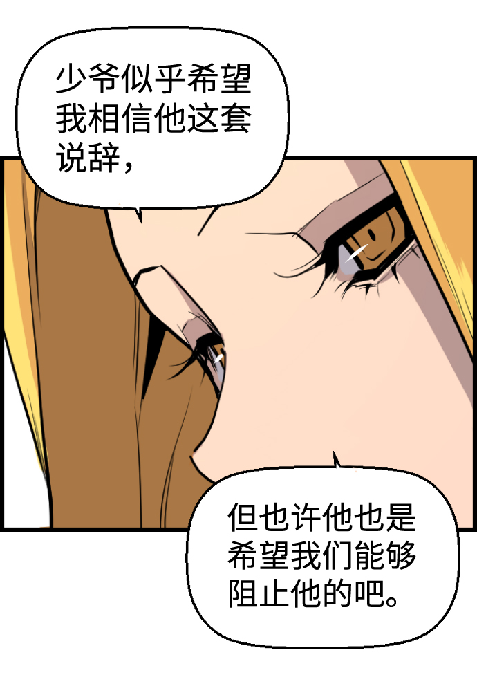 第48话53