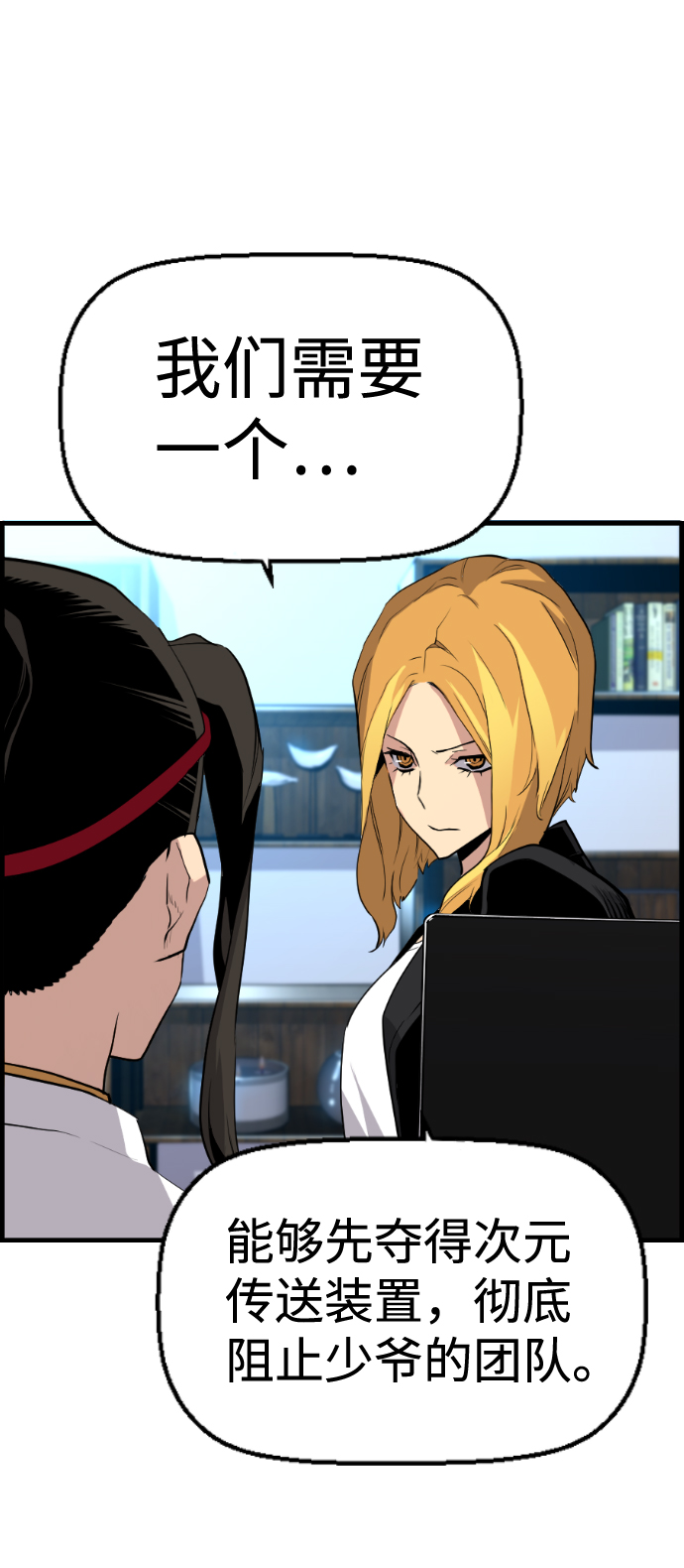 第48话54