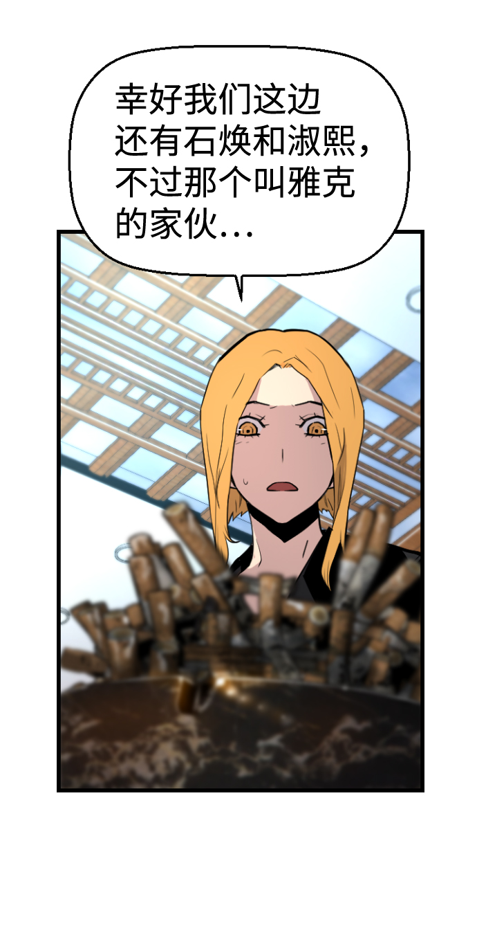 第48话55