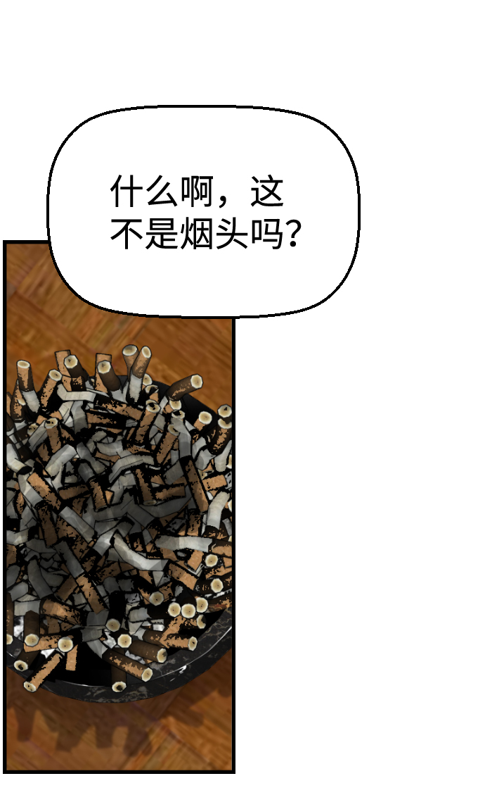 第48话56
