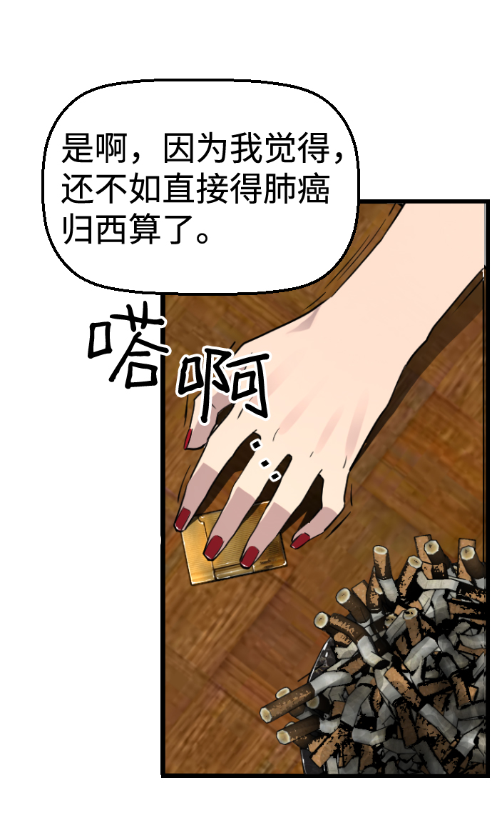 第48话57