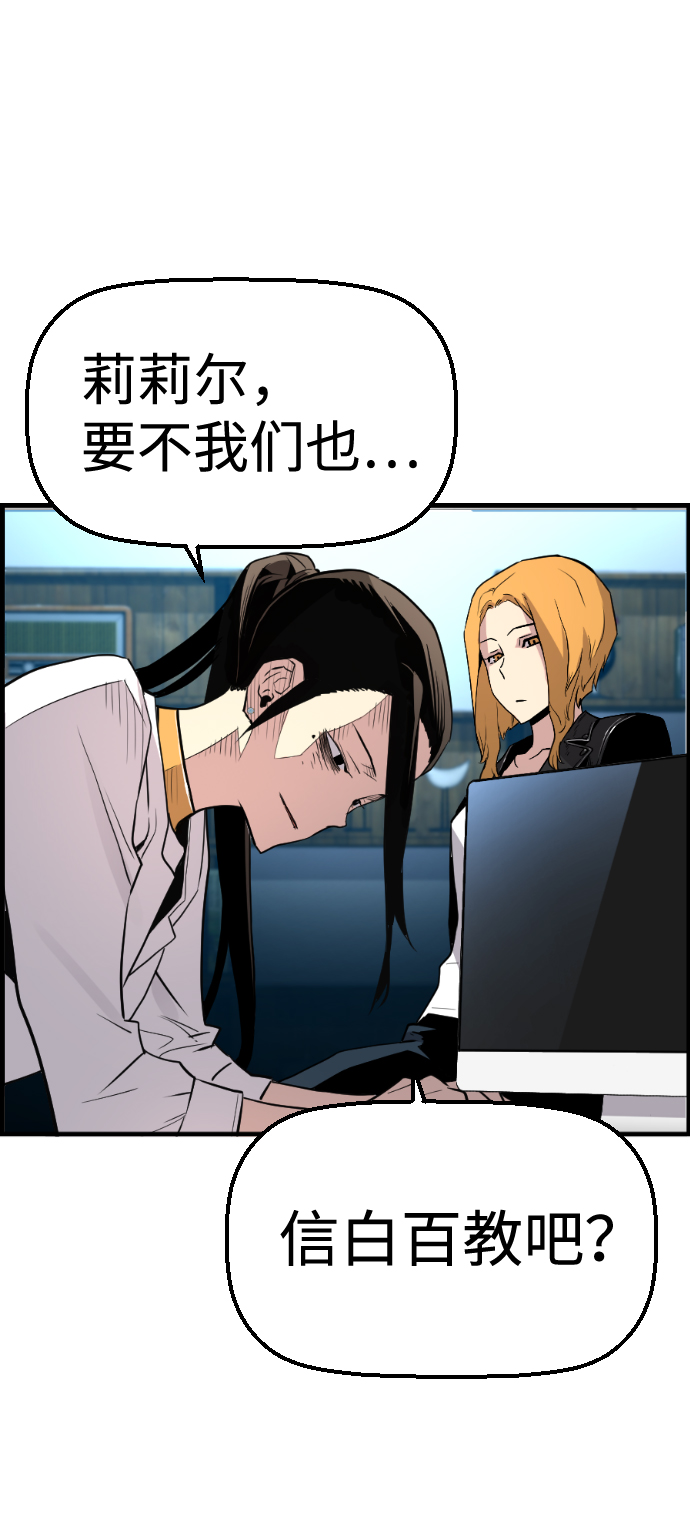 第48话58