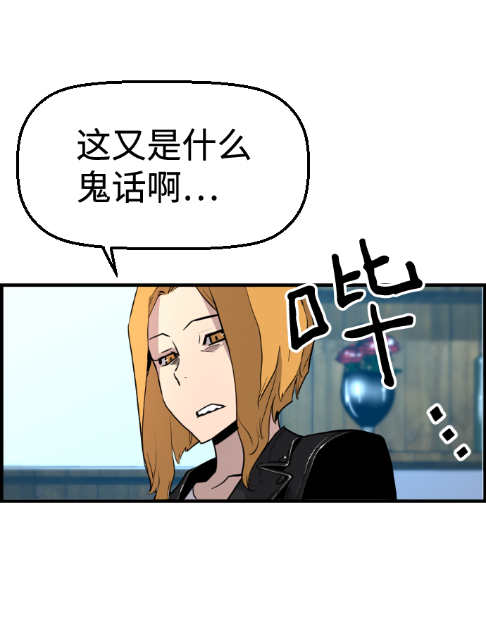 第48话59