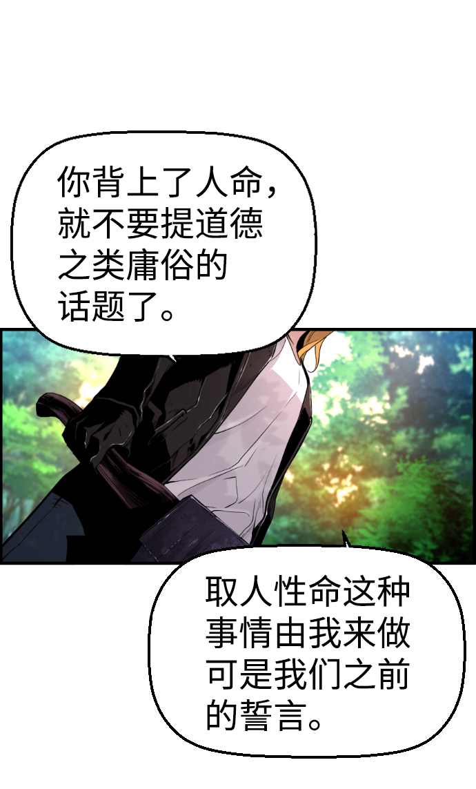 第48话6