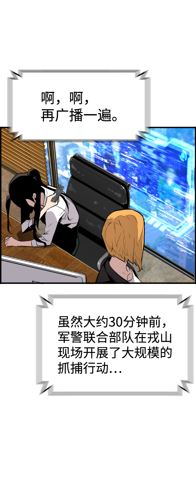 第48话60