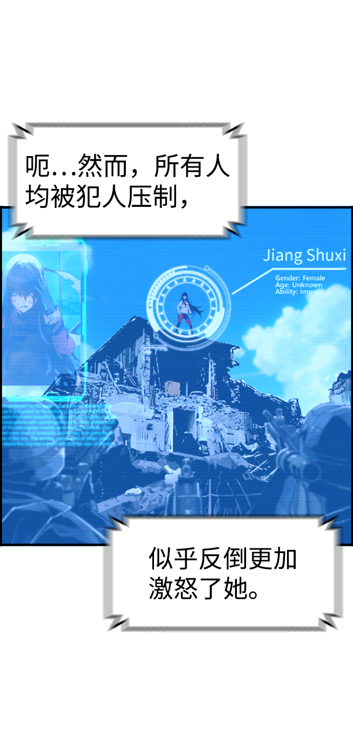 第48话61
