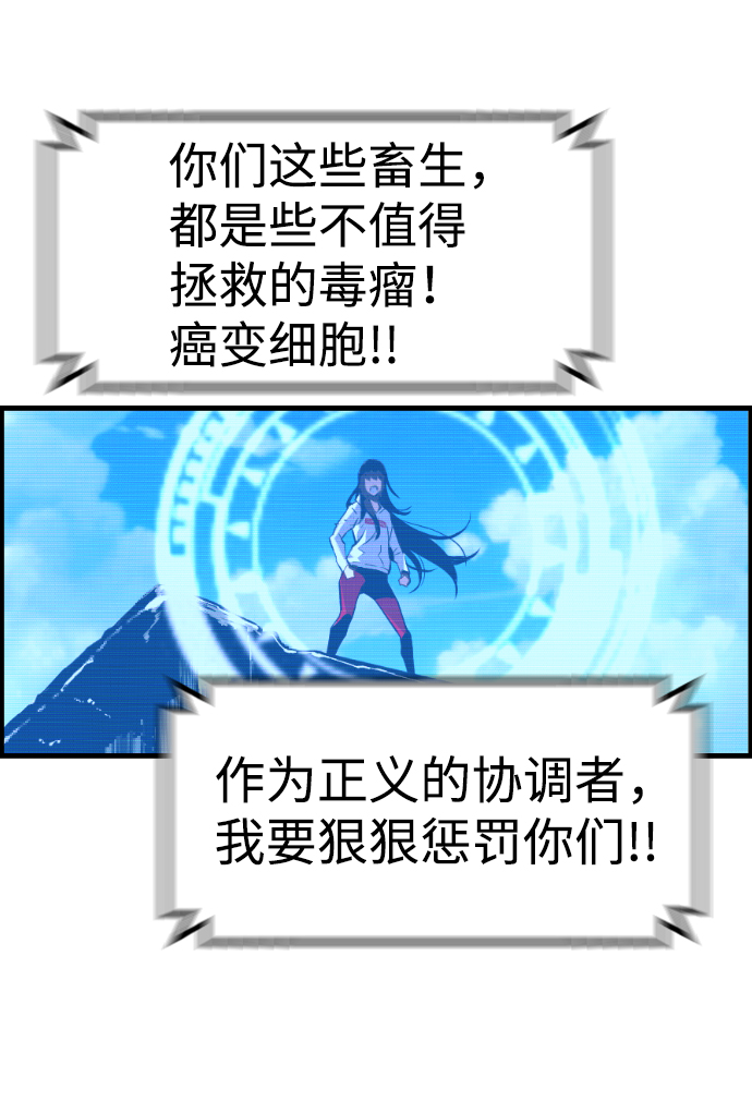 第48话62